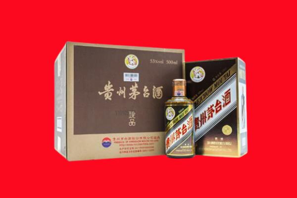 黔西南州上门回收珍品茅台酒